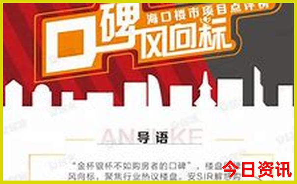 旅游当地报团好还是到了目的地报